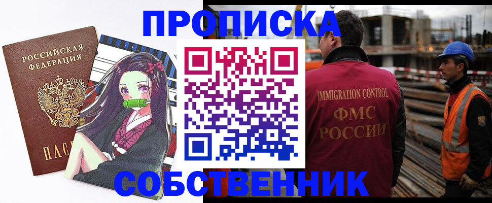 найти адрес прописки в Кушве